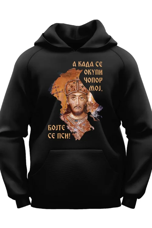 Bojte se psi